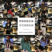 �ɿ�**����Ůװһ�ֻ�Դһ������