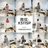 一对一培训开店淘宝网店一手女装货源招代理加盟支持一件代发 一对一培训开店淘宝网店一手女装货源招代理加盟支持一件代发