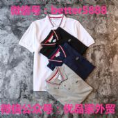 ��Ʒ���������Ա������Դ_lacoste΢��΢��һ�ֹ�����Դ
