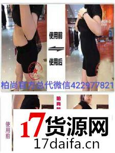 柏尚魅俪收腹衣让你瘦的更均匀,更有型。竹纤维面料不会勒。 柏尚魅俪收腹衣让你瘦的更均匀,更有型。竹纤维面料不会勒。