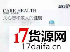 蓝月亮洗衣液微商怎么代理拿货?蓝月亮代理进价多少钱? 蓝月亮洗衣液微商怎么代理拿货?蓝月亮代理进价多少钱?