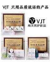 V皂有用吗?【VJT】怎么代理? V皂有用吗?【VJT】怎么代理?