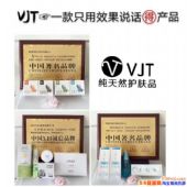 纯天然V皂官方代理价格表谁有,T泉自用代理介绍 纯天然V皂官方代理价格表谁有,T泉自用代理介绍