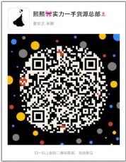 厂家一手货源,130组合包包。一件代发,免费代理,诚招加盟 厂家一手货源,130组合包包。一件代发,免费代理,诚招加盟