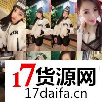 广州上千家A精品货源领导者轻松指导大家赚钱要做就做一手货源诚 广州上千家A精品货源领导者轻松指导大家赚钱要做就做一手货源诚