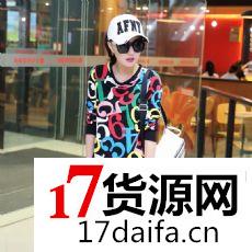 【工厂货】全渠道支持/淘宝货源代理/韩版女装网店代理,一手货 【工厂货】全渠道支持/淘宝货源代理/韩版女装网店代理,一手货