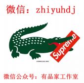 Lacostexsupreme����������������������������Դ
