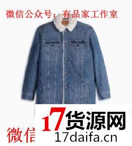 ��Ӧ�Ϻ�Levis��ά˹ţ�мп��޷�΢���Ա�����������Դ����