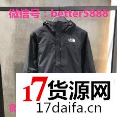 thenorthface乐斯菲斯北面冲锋衣羽绒厂家批发直销 thenorthface乐斯菲斯北面冲锋衣羽绒厂家批发直销