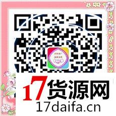 淘宝网店女鞋货源,微店微信微营销全支持,一件代发微信工厂女鞋 淘宝网店女鞋货源,微店微信微营销全支持,一件代发微信工厂女鞋