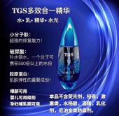 活肤之泉(T泉)怎么代理?官方价格一样吗? 活肤之泉(T泉)怎么代理?官方价格一样吗?