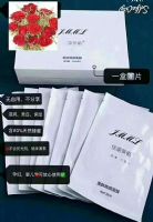 佳蒙曼璐面膜能辅助淡斑,祛痘吗?V皂T泉代理需要多少钱? 佳蒙曼璐面膜能辅助淡斑,祛痘吗?V皂T泉代理需要多少钱?