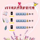 佳蒙曼璐面膜孕妇可以用吗?怎么代理?V皂怎么代理! 佳蒙曼璐面膜孕妇可以用吗?怎么代理?V皂怎么代理!
