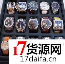 高端名牌手表批发七年信誉经营批发免费代理一件代发 高端名牌手表批发七年信誉经营批发免费代理一件代发