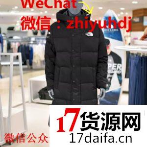原单thenorthface北面官网同款户外羽绒服批发代理 原单thenorthface北面官网同款户外羽绒服批发代理