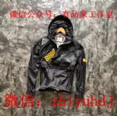法国Moncler蒙口男装户外冲锋衣外套批发代理工厂直销 法国Moncler蒙口男装户外冲锋衣外套批发代理工厂直销