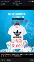 摆摊卖的阿迪耐克彪马三叶草斐乐在哪里批发一手货源价格是多少 摆摊卖的阿迪耐克彪马三叶草斐乐在哪里批发一手货源价格是多少