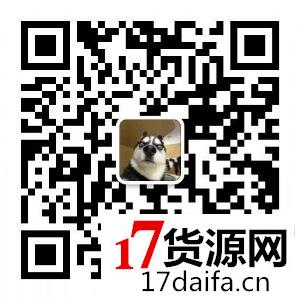 Boat团队工作室,著偧品厂家货源微信批发一手货源,原单工 Boat团队工作室,著偧品厂家货源微信批发一手货源,原单工