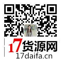 原单原单男装现免费诚招代理 原单原单男装现免费诚招代理