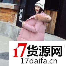 冬季热卖淘宝女装货源一件代发工厂直销微店、微信、空间、网店都 冬季热卖淘宝女装货源一件代发工厂直销微店、微信、空间、网店都