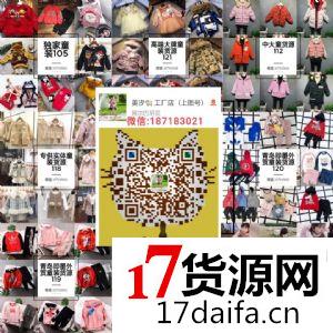 高端原单原单外贸深圳南油青岛即墨江苏常熟杭州四季青广 高端原单原单外贸深圳南油青岛即墨江苏常熟杭州四季青广