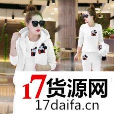 女装厂家直销一件代发淘宝网店代理货源多个厂家资源共享 女装厂家直销一件代发淘宝网店代理货源多个厂家资源共享