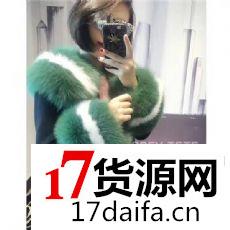 皮草厂家一手货源招代理,微商微店免费代理一件代发 皮草厂家一手货源招代理,微商微店免费代理一件代发