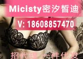 ���Ǵ���Micisty��ϫ������רעŮ��Ʒ�ʳ��һ�Դһ����
