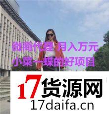 皮衣皮草女装厂家直销招代理一件代发,微商代理月入破万好货源 皮衣皮草女装厂家直销招代理一件代发,微商代理月入破万好货源