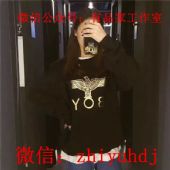 BoyLondon伦敦男孩潮流卫衣工厂货源批发代理一件代发 BoyLondon伦敦男孩潮流卫衣工厂货源批发代理一件代发