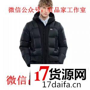 原单尾货Lacoste法国鳄鱼服装羽绒批发货源工厂直销一件代 原单尾货Lacoste法国鳄鱼服装羽绒批发货源工厂直销一件代