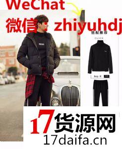 原单尾货太平鸟羽绒服男装批发代购货源一件代发 原单尾货太平鸟羽绒服男装批发代购货源一件代发