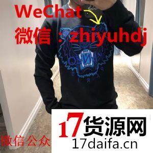 上海kenzo高田贤三官网虎头刺绣卫衣男装工厂直销货源一件代 上海kenzo高田贤三官网虎头刺绣卫衣男装工厂直销货源一件代