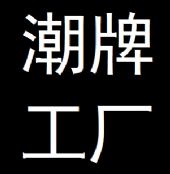 ���ݸ�Ʒ�ʳ�������֧��һ����������΢�Ŵ���