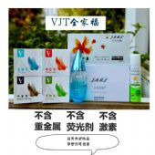 VJT能改善皮肤吗?V皂T泉代理拿货 VJT能改善皮肤吗?V皂T泉代理拿货