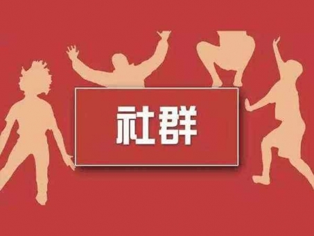 开通了蜜芽plus会员,如何靠社群营销快速变现? 开通了蜜芽plus会员,如何靠社群营销快速变现?