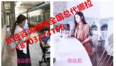 #8203;柏尚魅俪怎么做代理?代理价格多少?*是谁? #8203;柏尚魅俪怎么做代理?代理价格多少?*是谁?