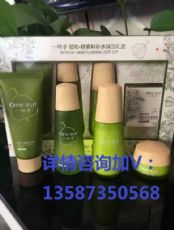 怎么代理一叶子面膜?一叶子面膜真的好用吗?多少钱? 怎么代理一叶子面膜?一叶子面膜真的好用吗?多少钱?