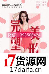产后穿柏尚魅俪收腹衣的好处你知道吗 产后穿柏尚魅俪收腹衣的好处你知道吗