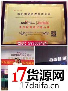 柏尚魅俪手把手教你做微商零基础月/赚过万的秘籍 柏尚魅俪手把手教你做微商零基础月/赚过万的秘籍