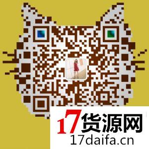 *男女服装包包围巾工厂诚招代理一件代发微商货源 *男女服装包包围巾工厂诚招代理一件代发微商货源