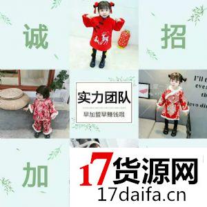 厂家一手货源,各类男女装,童装,免费代理 厂家一手货源,各类男女装,童装,免费代理