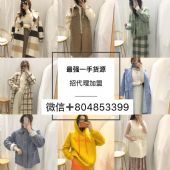 童装一手货源领导者招代理加盟 童装一手货源领导者招代理加盟