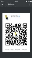 �㶫���Ƴ���һ�ֻ�Դ����д�����������������֧��һ������