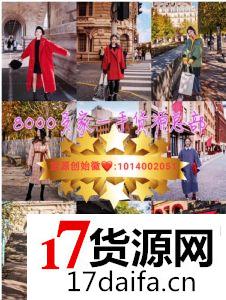 19年做微商一手货源怎么挣钱?是纯利润吗教引流吗有没有团队群 19年做微商一手货源怎么挣钱?是纯利润吗教引流吗有没有团队群