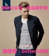 青岛产hazzys哈吉斯男装外套夹克批发招代理原单货源 青岛产hazzys哈吉斯男装外套夹克批发招代理原单货源
