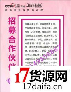 柏尚代理怎么做的柏尚团队的培训在家可以吗需要出差吗 柏尚代理怎么做的柏尚团队的培训在家可以吗需要出差吗