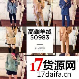 微商女装代理,精准客源引流+推广+淘宝开店 微商女装代理,精准客源引流+推广+淘宝开店