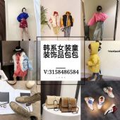 ŮװͯװÄÐװ΢ÉÌʵÌåµêÒ»ÊÖ»õÔ´Ò»¼þ´ú·¢³§¼ÒÖ±ÏúÕдúÀíÕмÓÃË Å®×°Í¯×°ÄÐװ΢ÉÌʵÌåµêÒ»ÊÖ»õÔ´Ò»¼þ´ú·¢³§¼ÒÖ±ÏúÕдúÀíÕмÓÃË