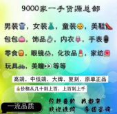 开微店淘宝店没客源怎么办,*一手*来解决 开微店淘宝店没客源怎么办,*一手*来解决